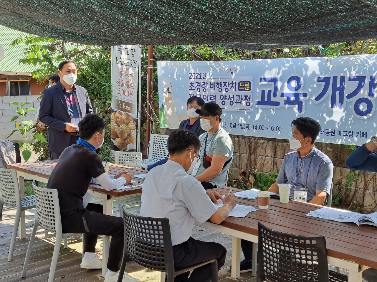 KakaoTalk_20211001_171331459_04.jpg