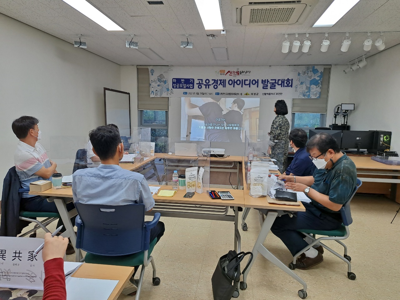 KakaoTalk_20210930_091829842_24.jpg