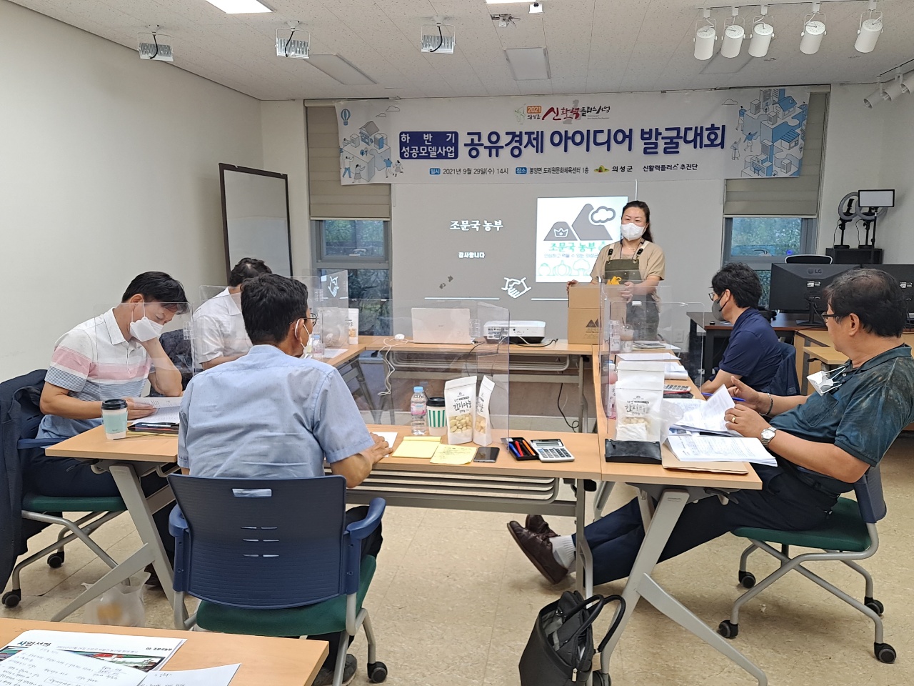 KakaoTalk_20210930_091829842_28.jpg
