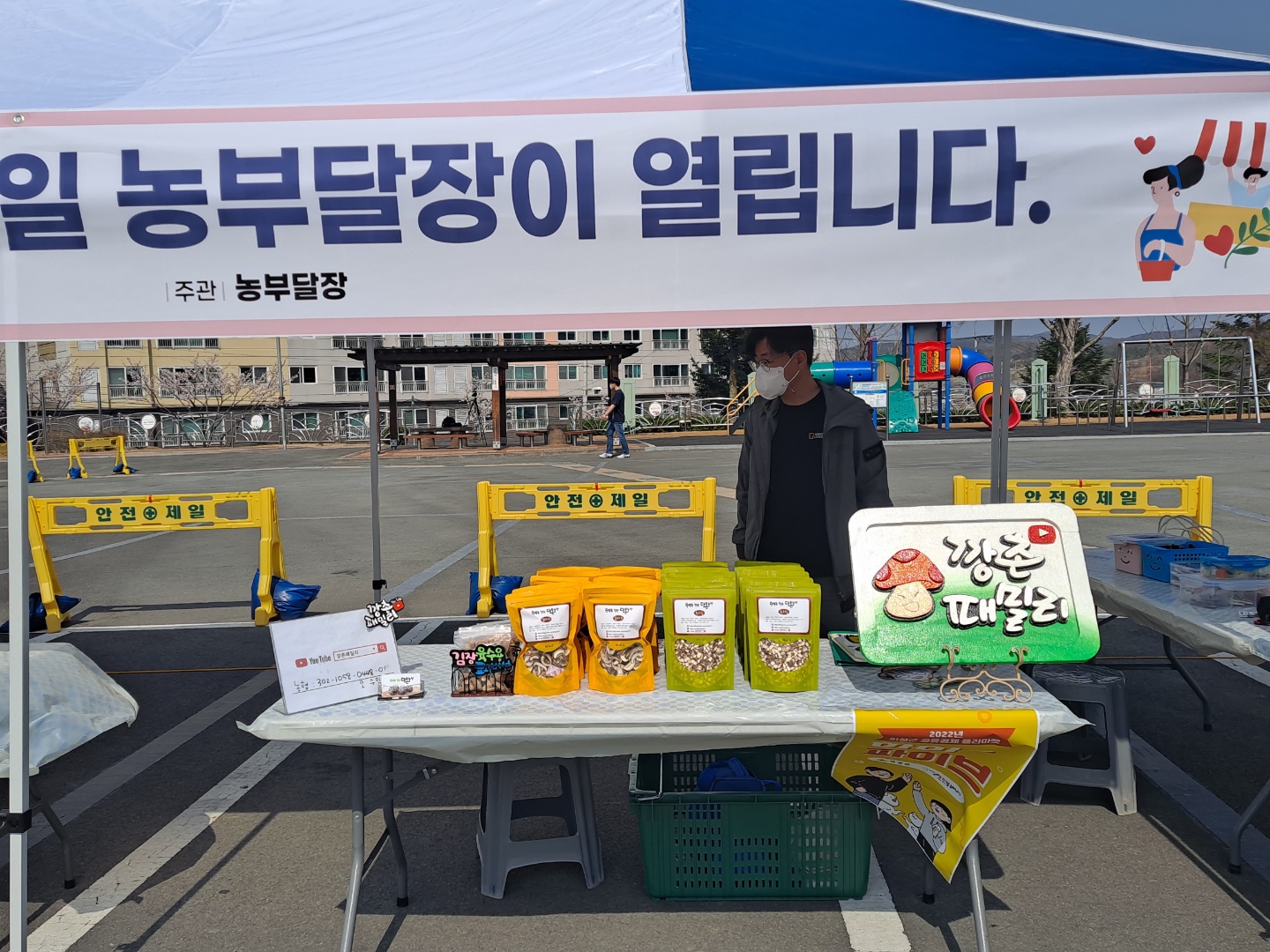 KakaoTalk_20220411_101518319_18.jpg