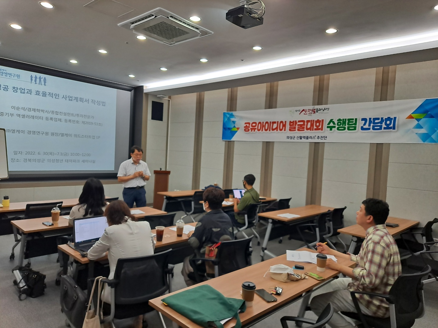 2022.06.30 컨설팅관련사진 (7).jpg