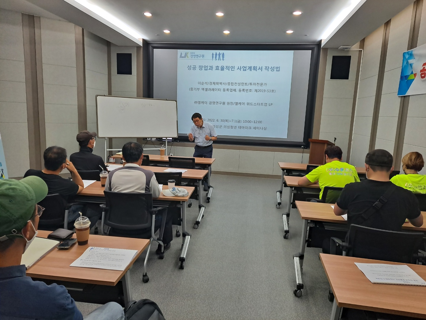 220701 컨설팅진행 관련사진 (4).jpg