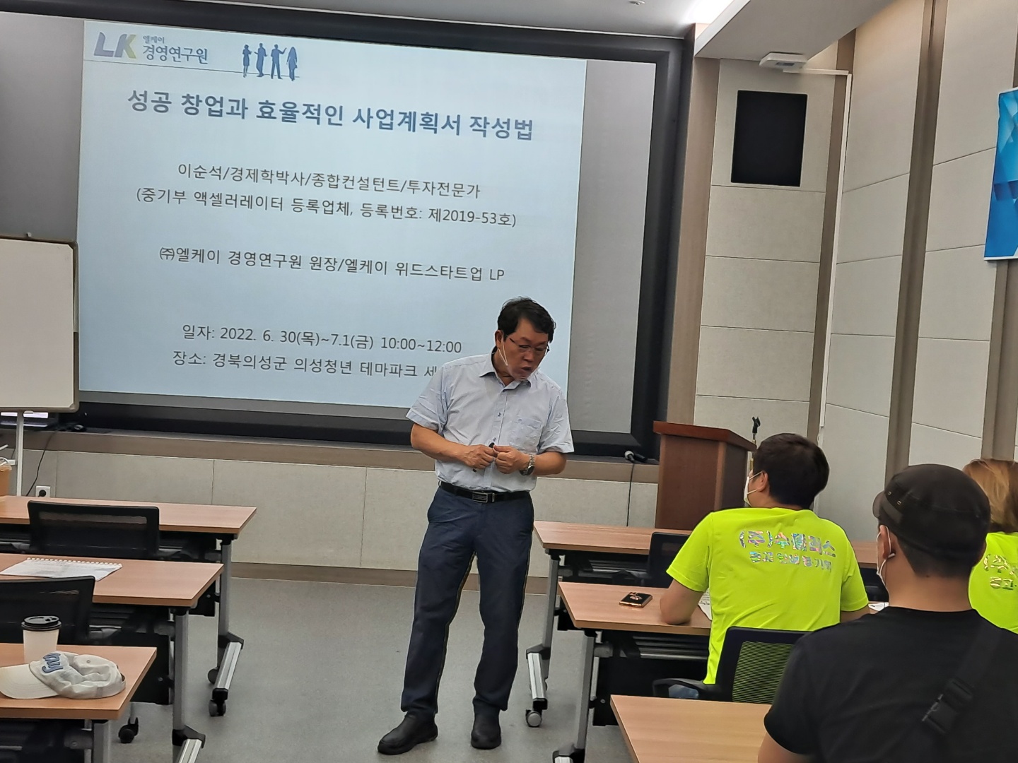 220701 컨설팅진행 관련사진 (5).jpg