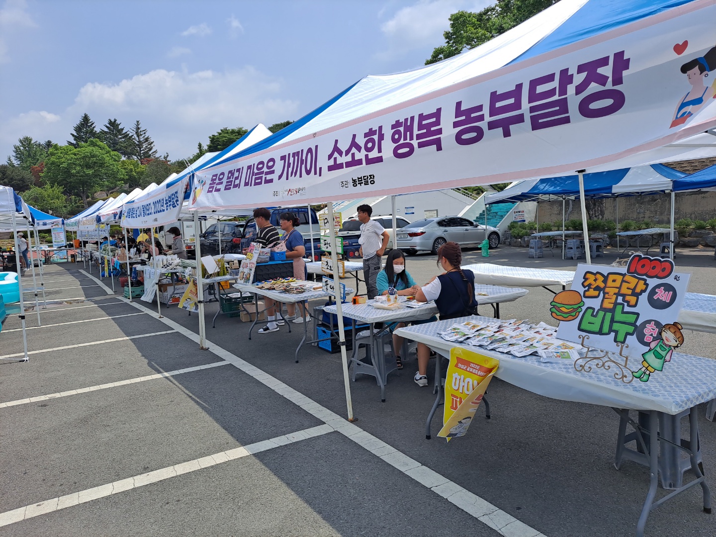 KakaoTalk_20220704_104643880_15.jpg