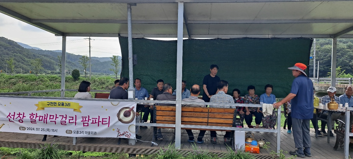 KakaoTalk_20240725_162456957_11.jpg