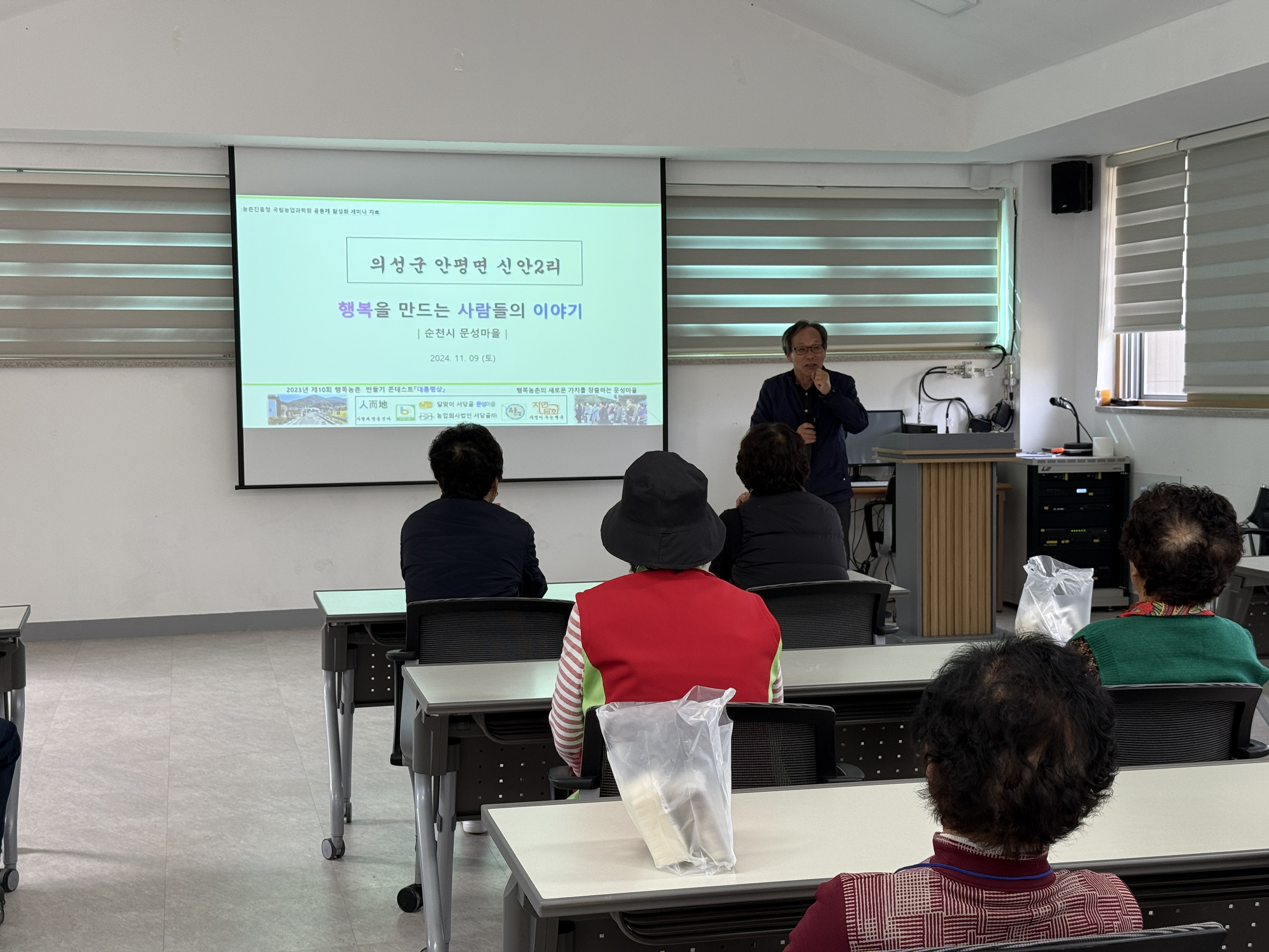 1109 문성마을 견학 (13).jpg