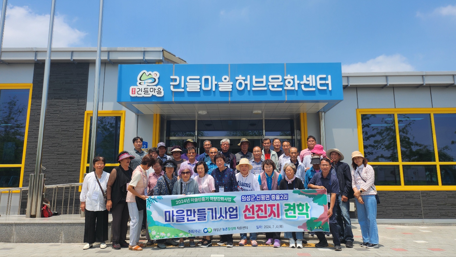 KakaoTalk_20240705_100825336_01.jpg